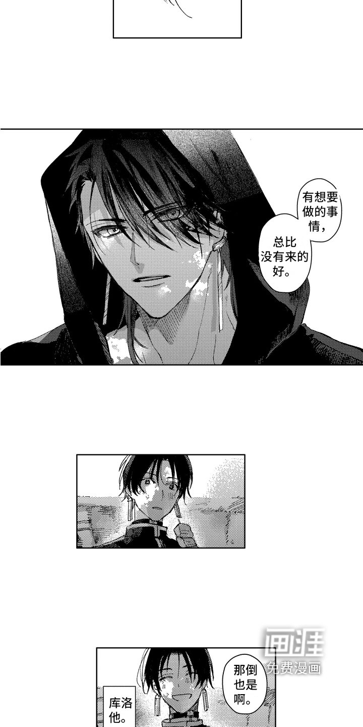 第8章：朋友
