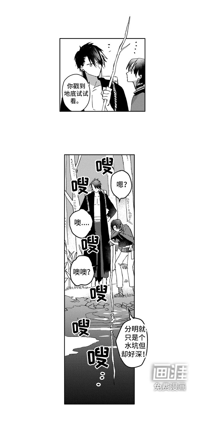 第8章：朋友