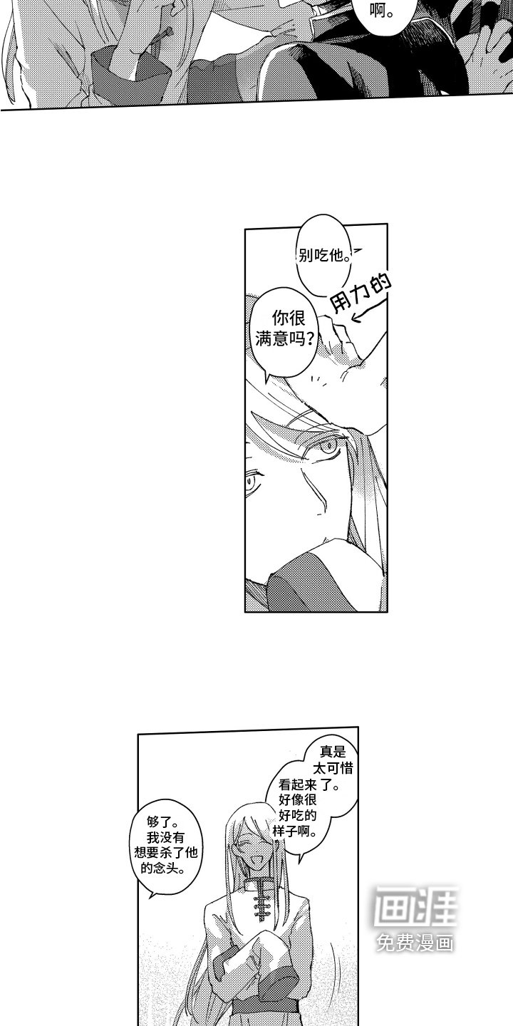 第8章：朋友