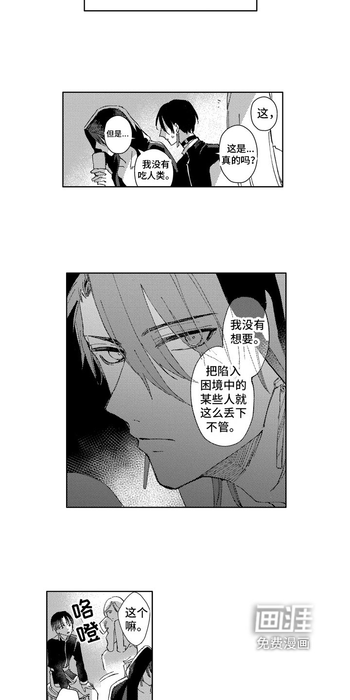 第9章：制药实验