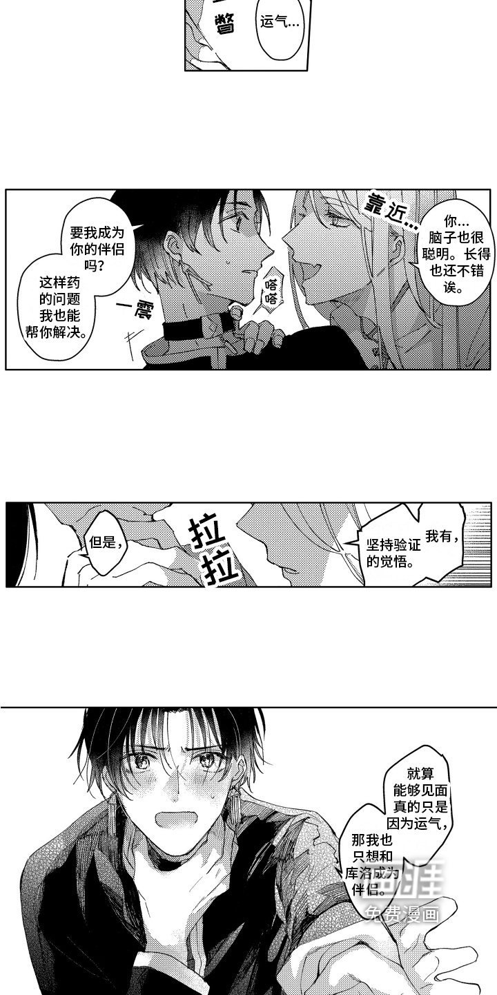 第9章：制药实验