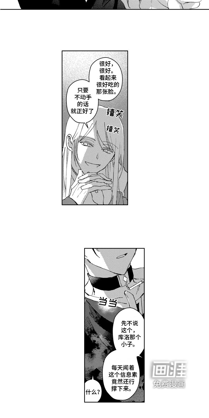 第9章：制药实验