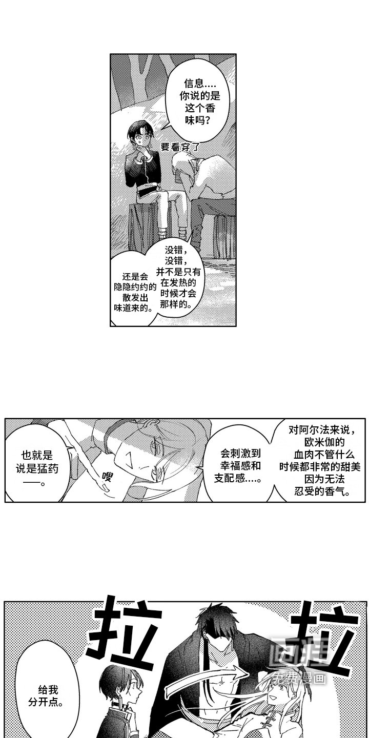 第9章：制药实验