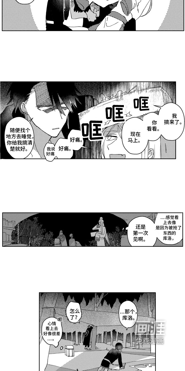 第9章：制药实验