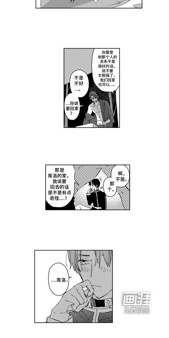第9章：制药实验