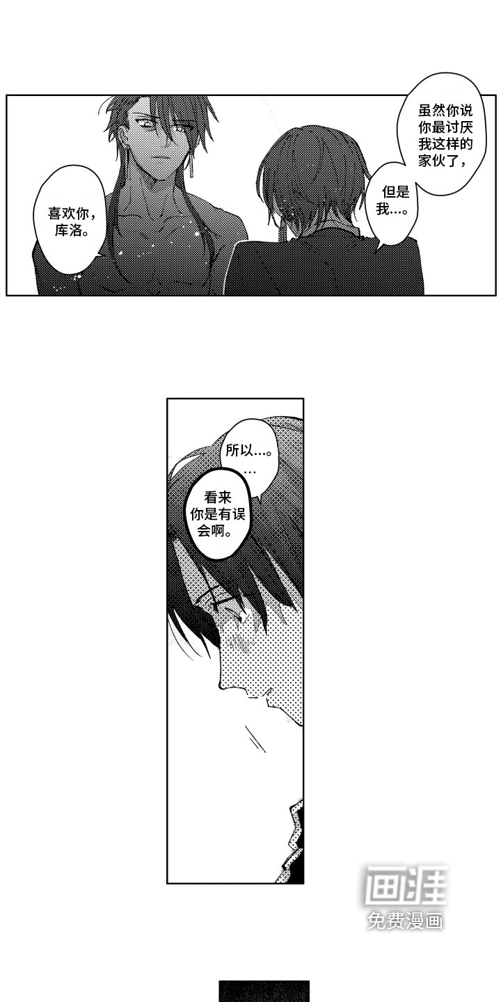 第9章：制药实验