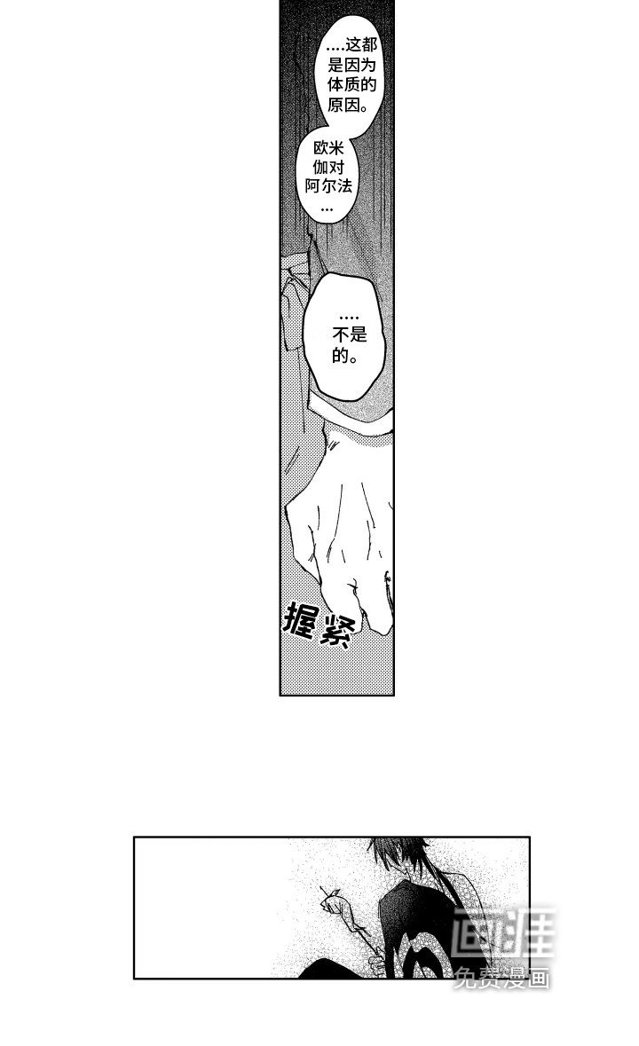 第9章：制药实验