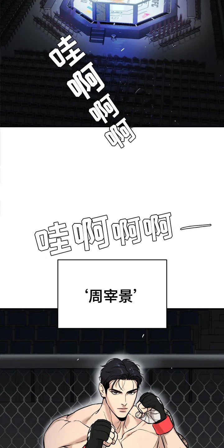 第1章：暴君