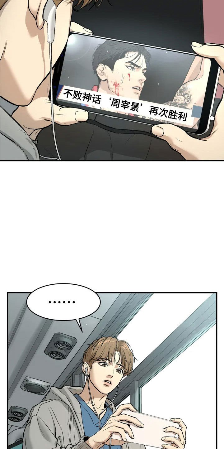 第1章：暴君