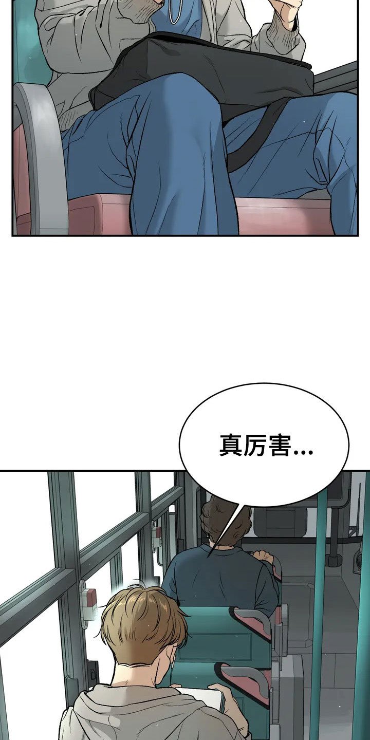 第1章：暴君
