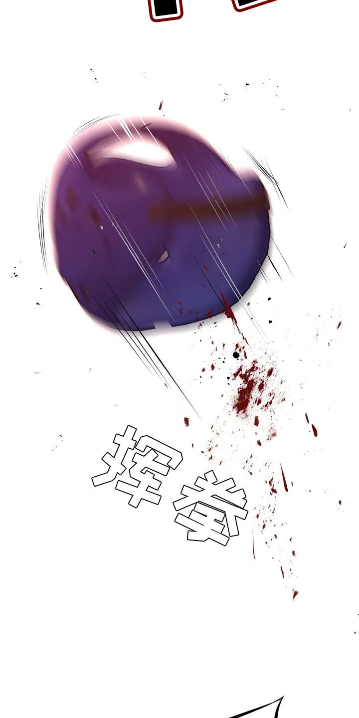 第1章：暴君