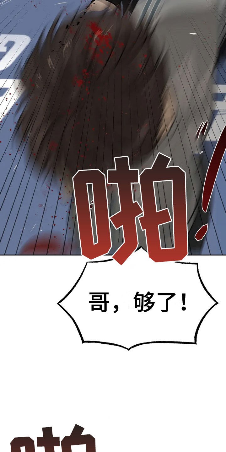 第1章：暴君