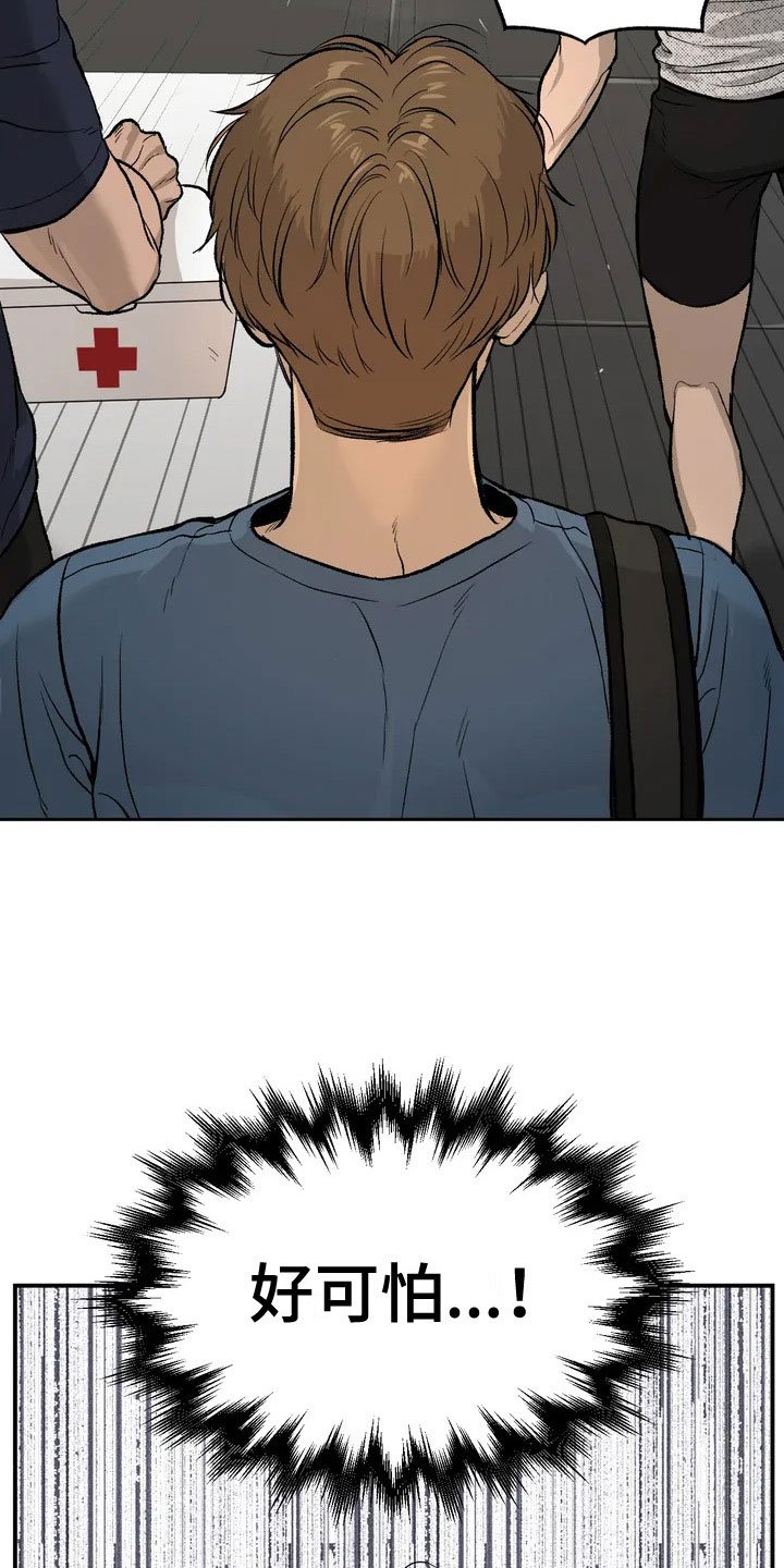 第1章：暴君