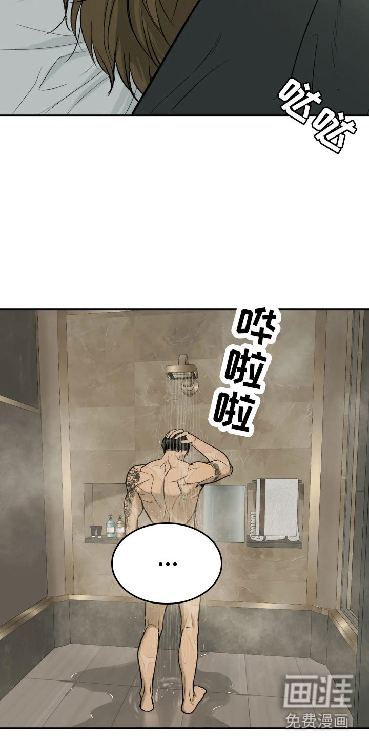 第10章：有趣