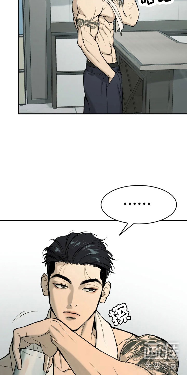 第10章：有趣