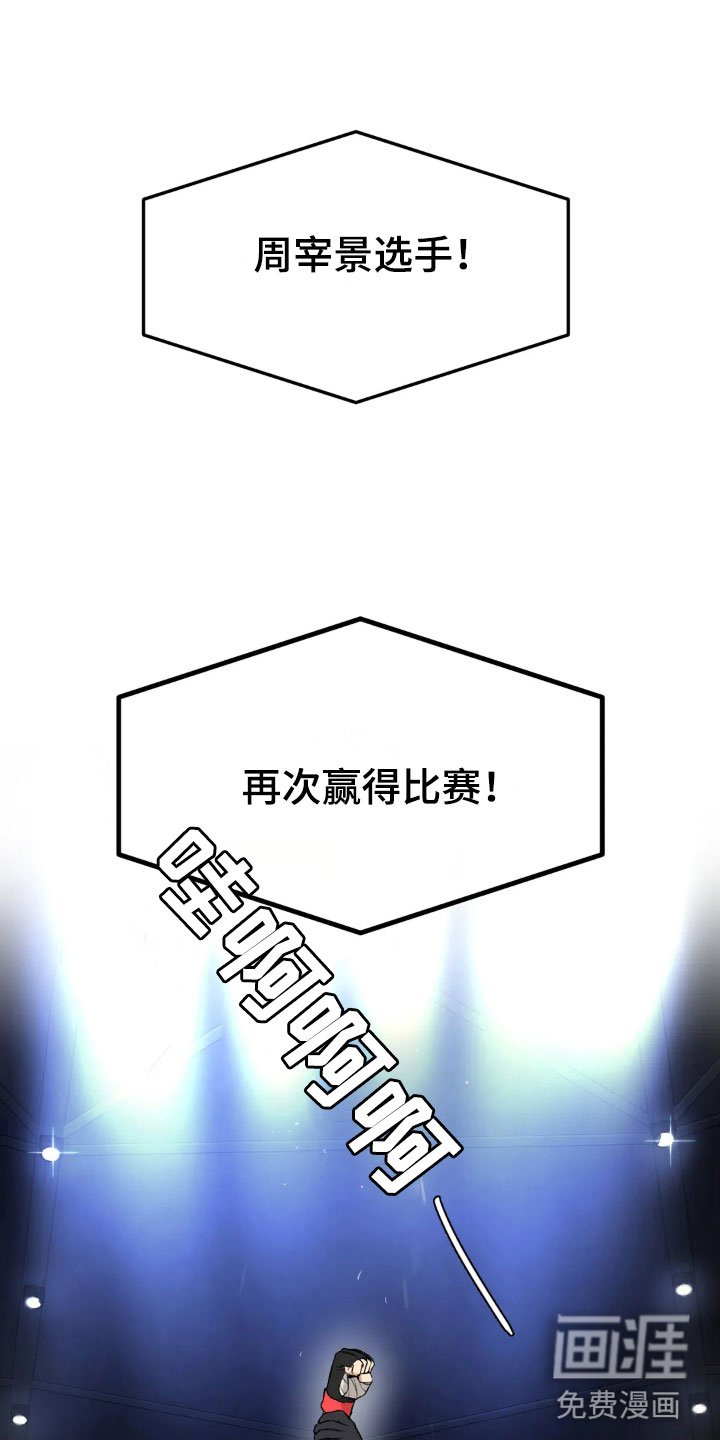 第10章：有趣