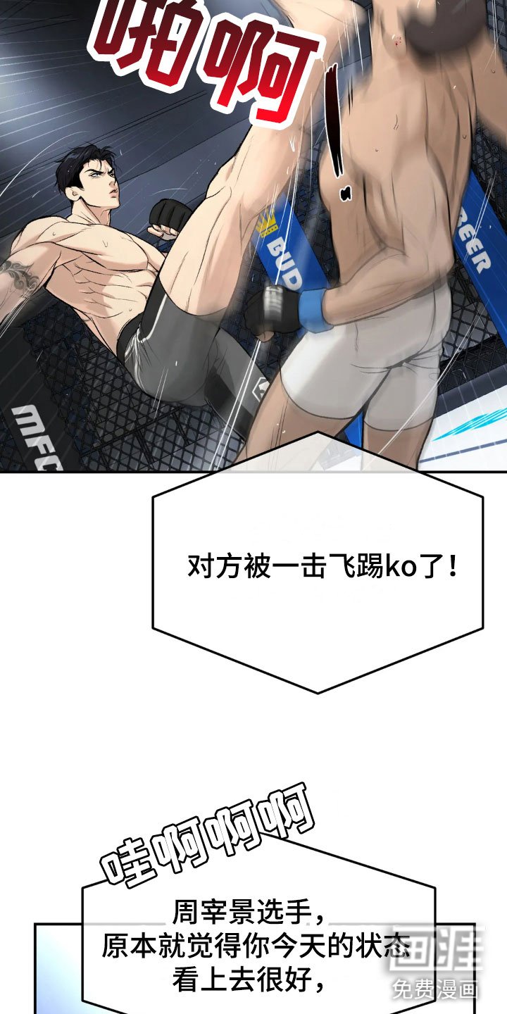 第10章：有趣