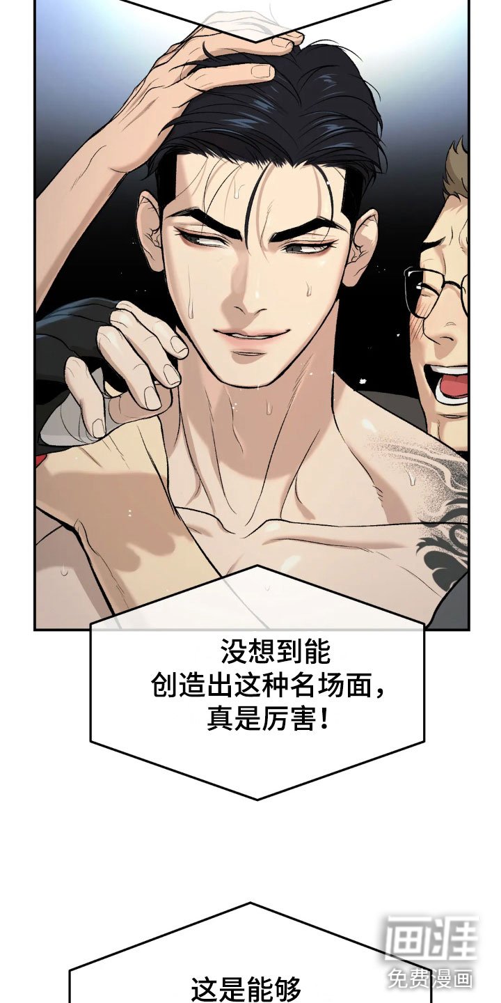 第10章：有趣