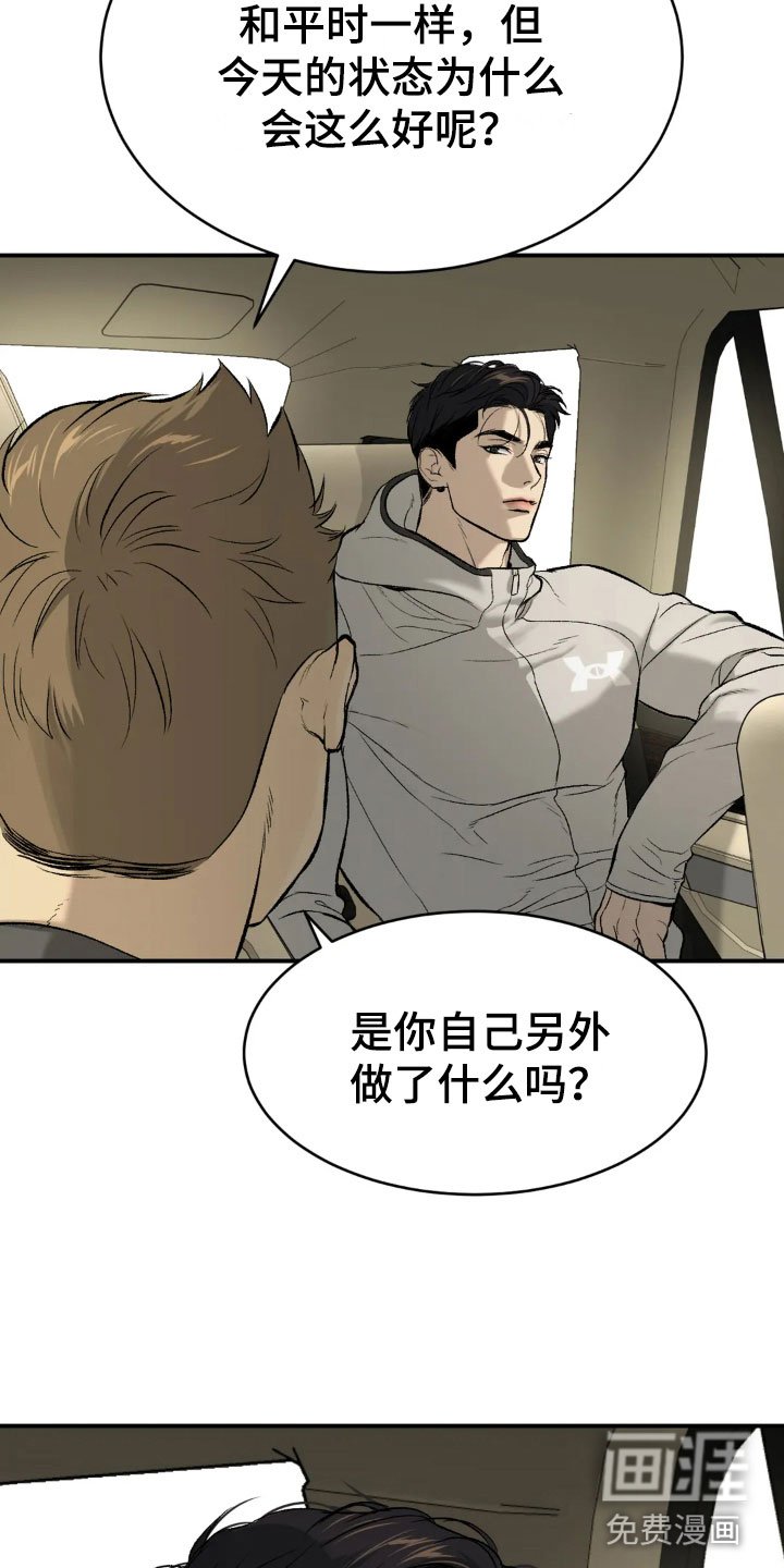 第10章：有趣
