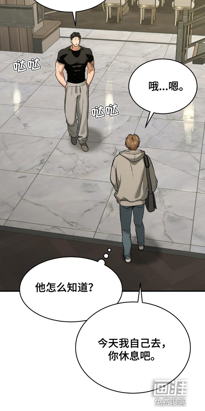 第100章：我的所有物