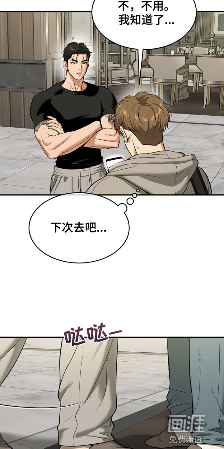 第100章：我的所有物