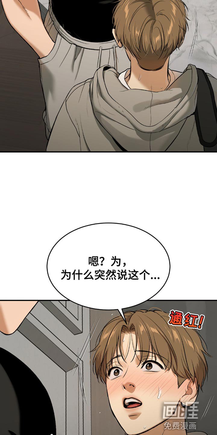 第100章：我的所有物