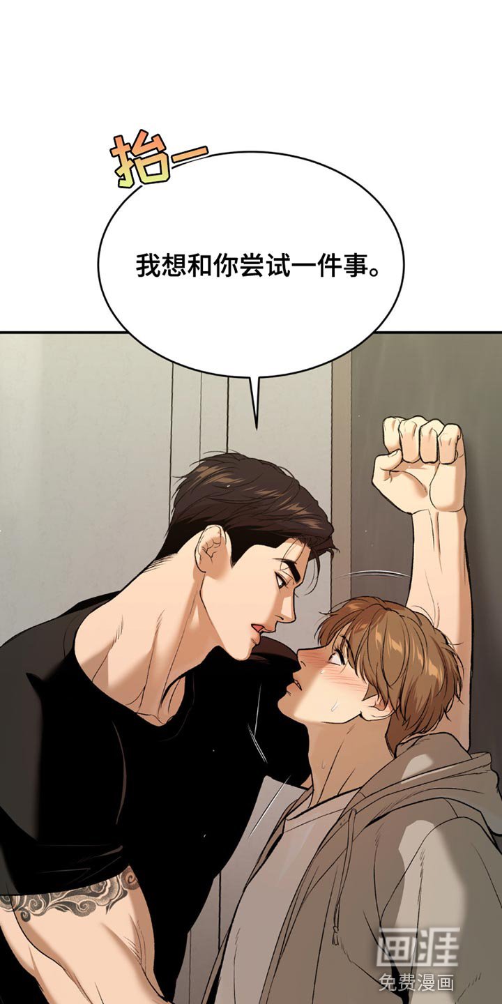 第100章：我的所有物