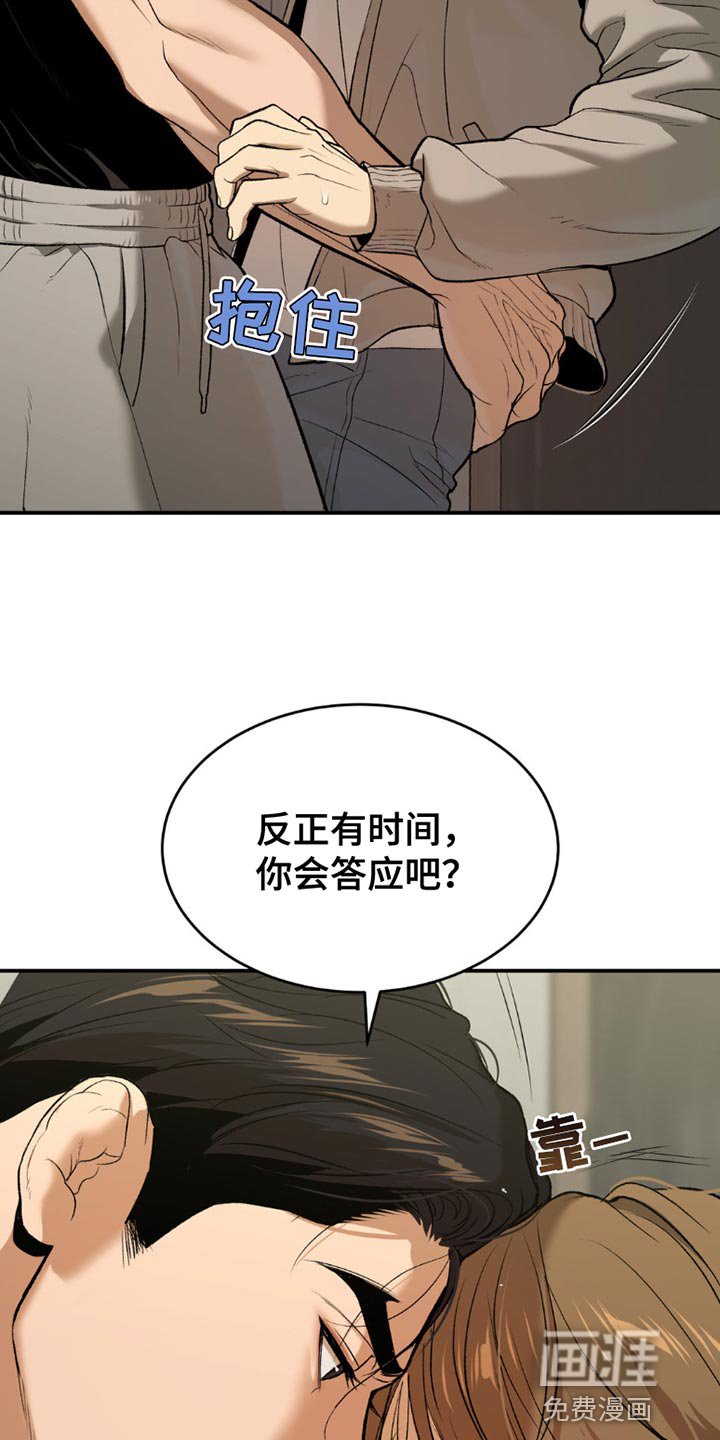 第100章：我的所有物