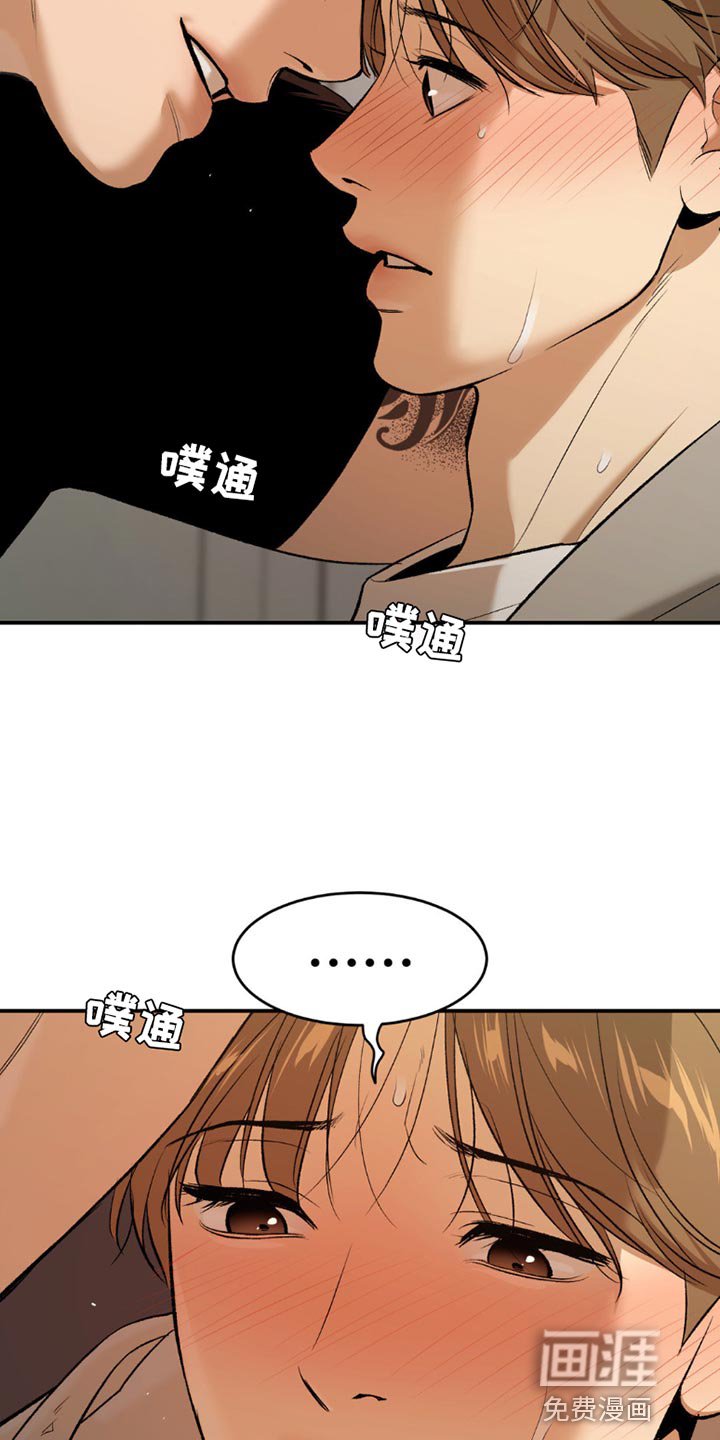 第100章：我的所有物