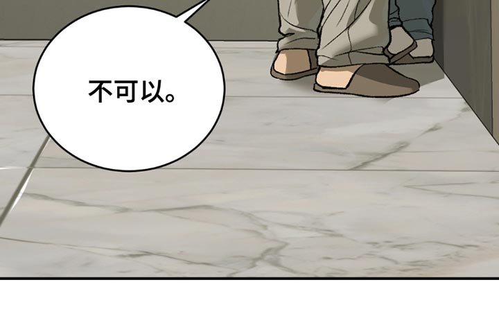 第100章：我的所有物