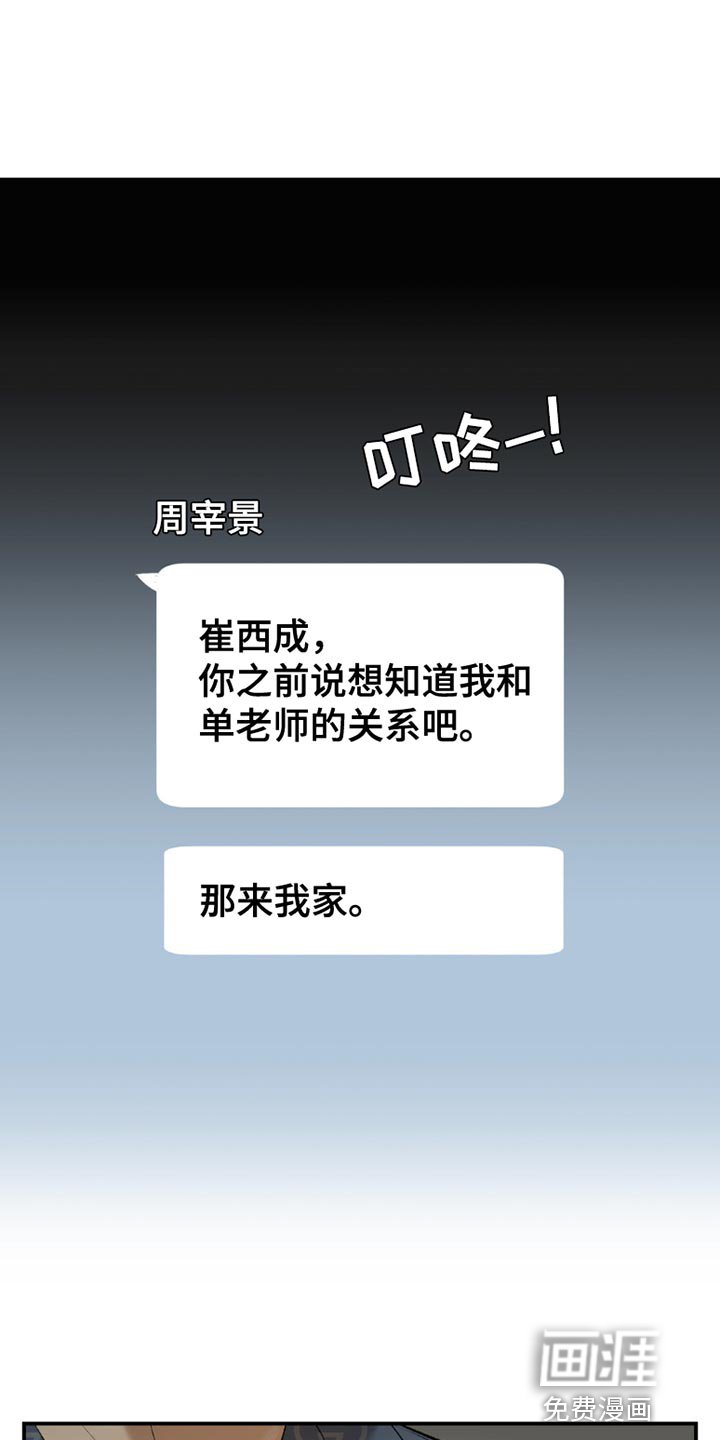 第100章：我的所有物