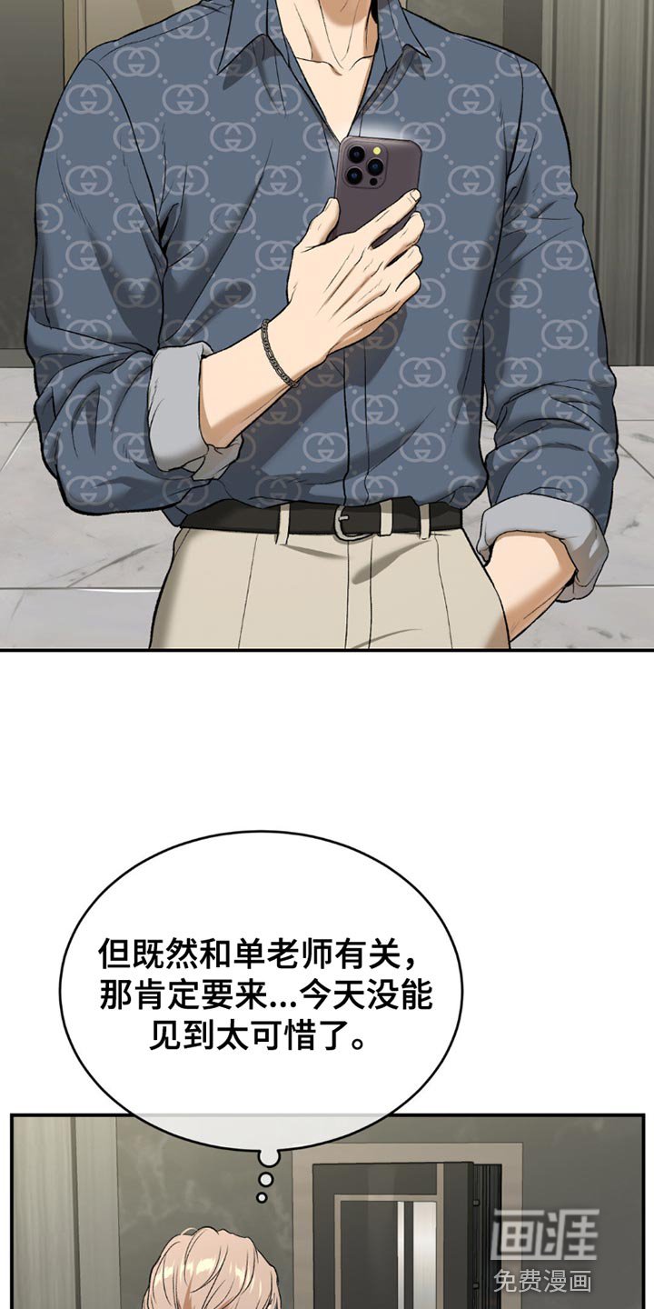 第100章：我的所有物