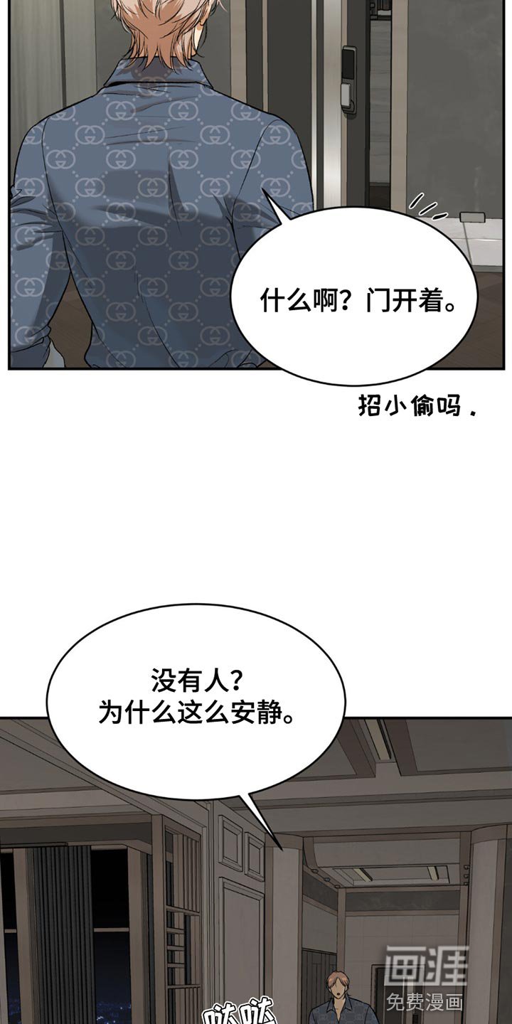 第100章：我的所有物