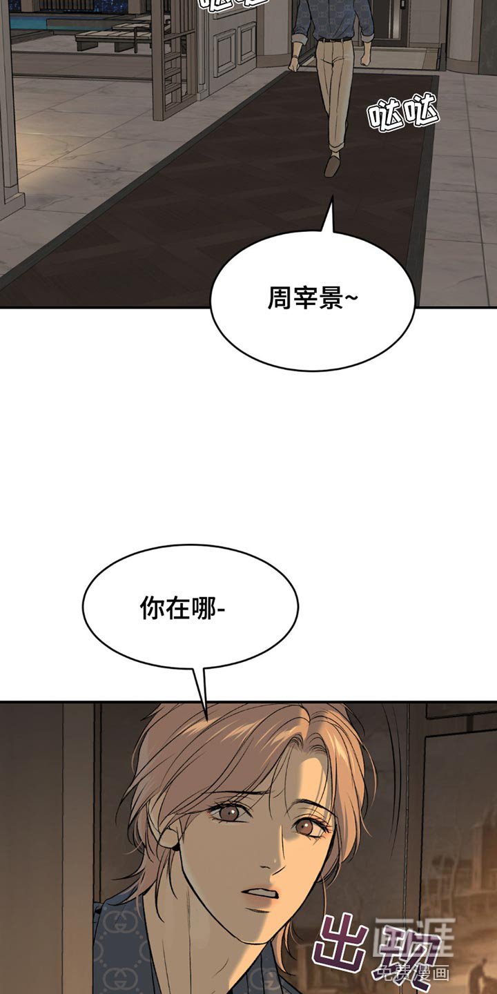 第100章：我的所有物