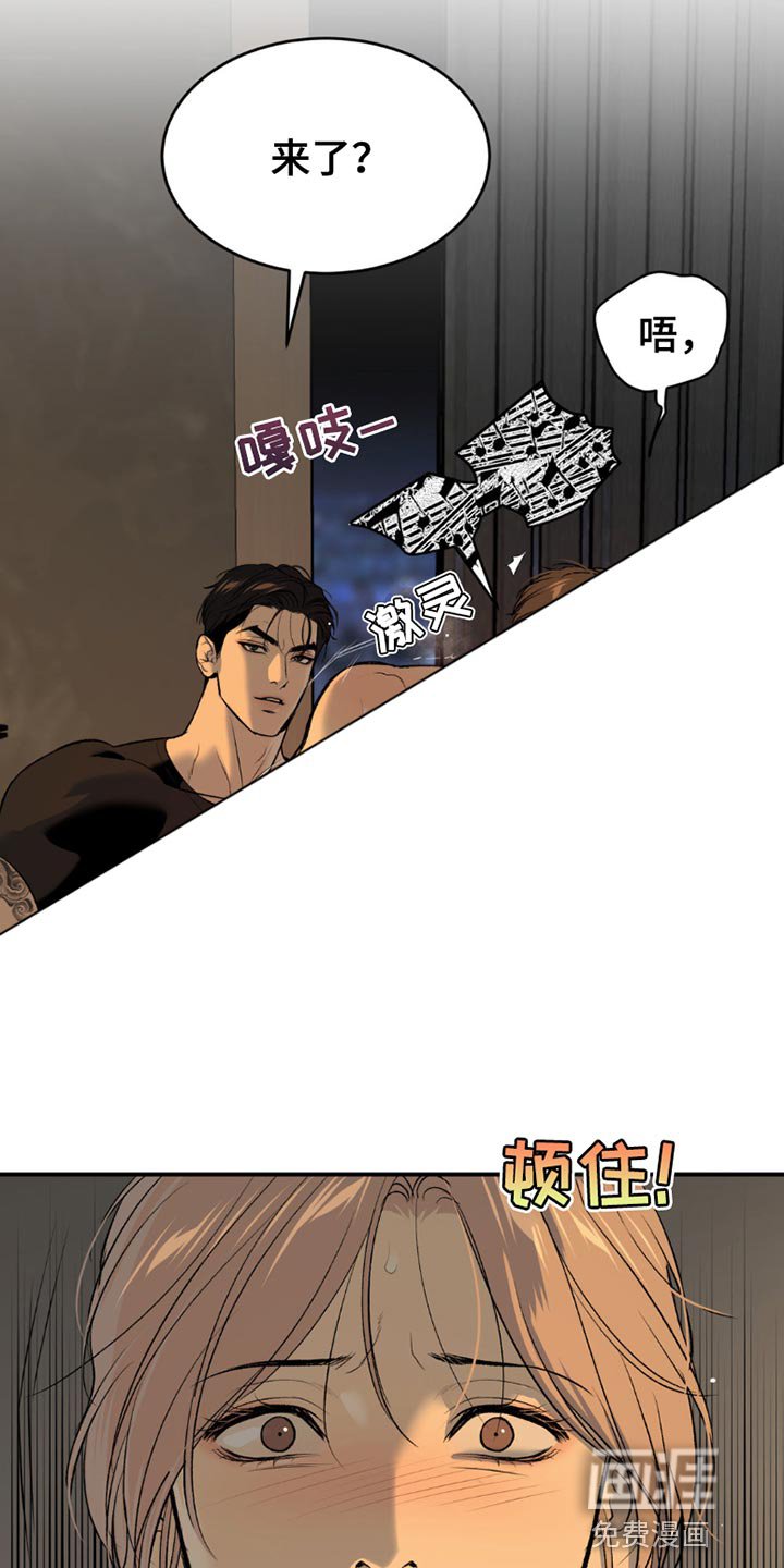 第100章：我的所有物