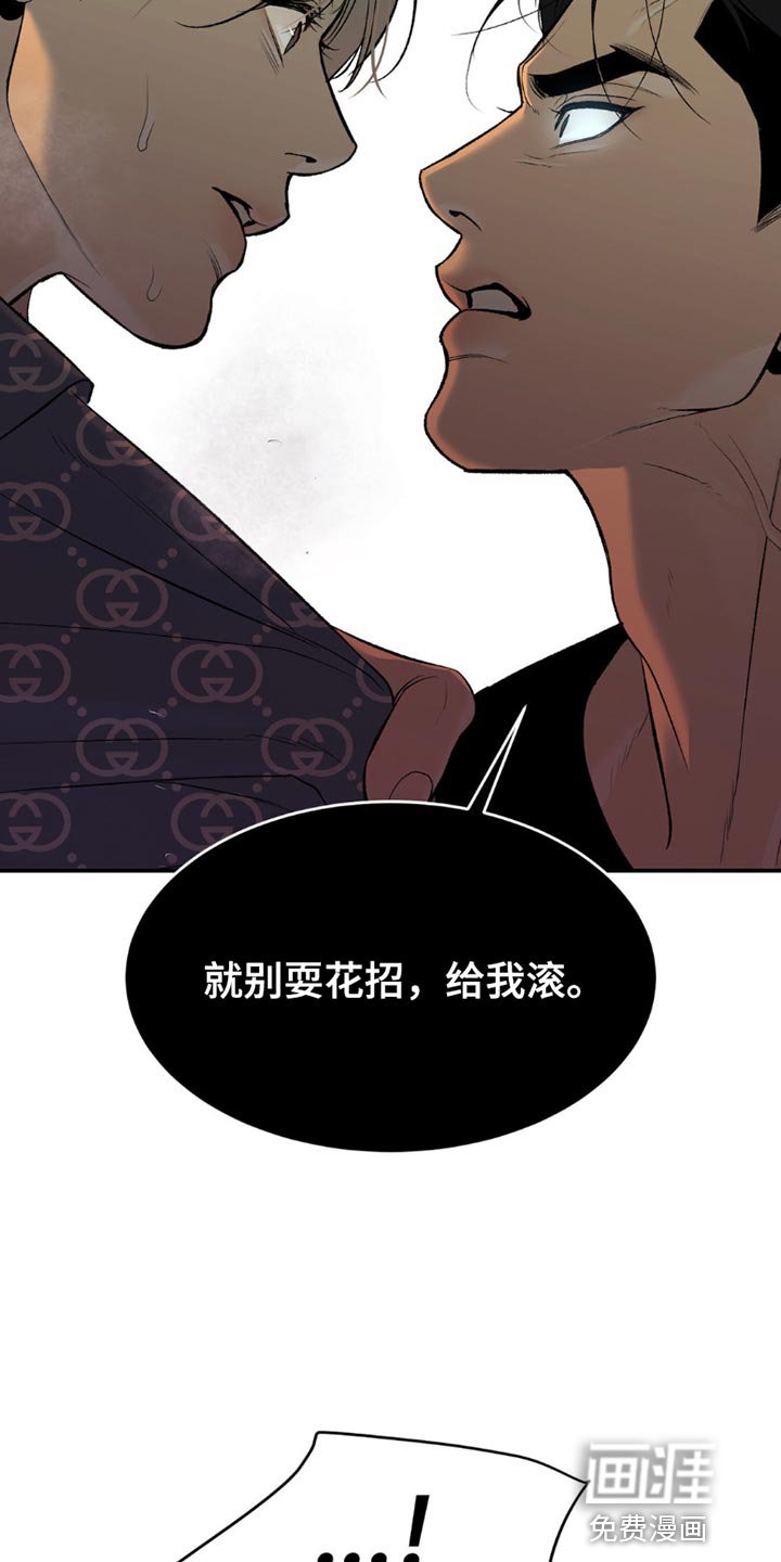 第100章：我的所有物