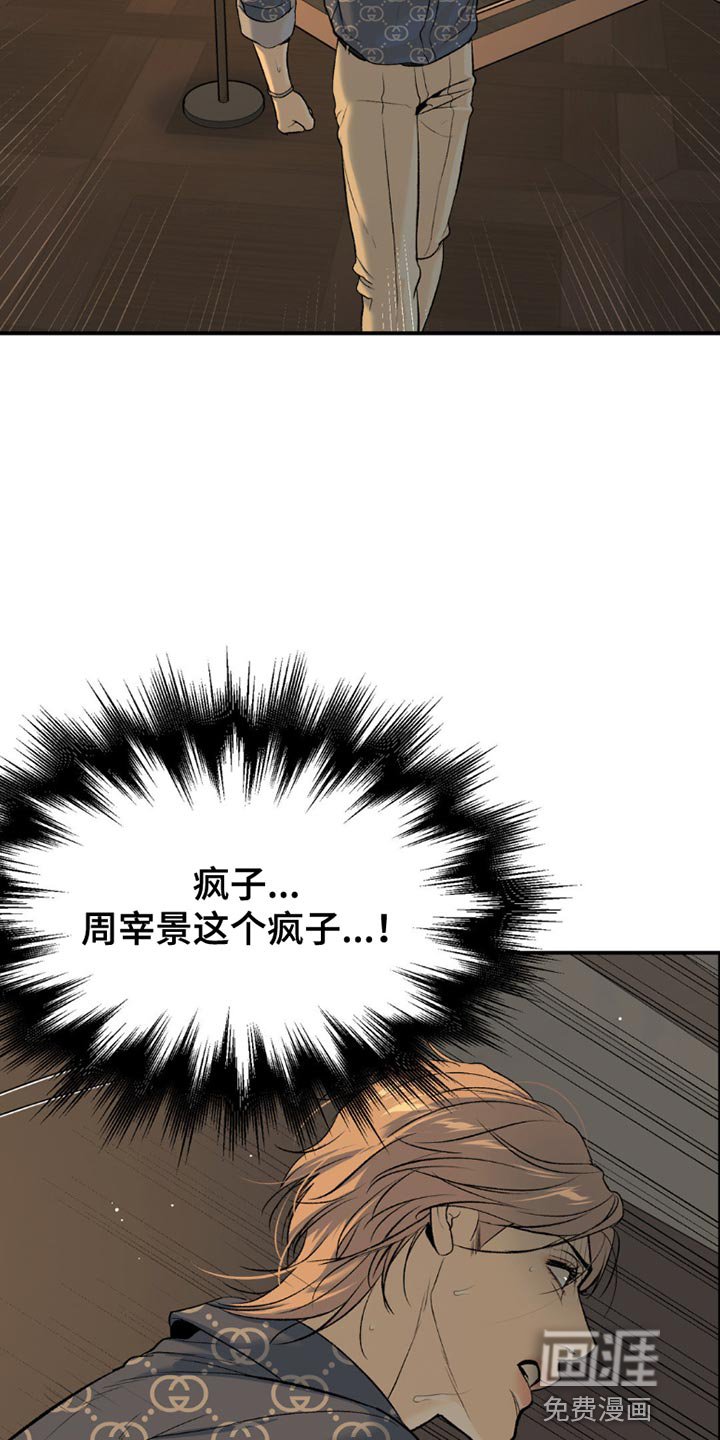 第100章：我的所有物