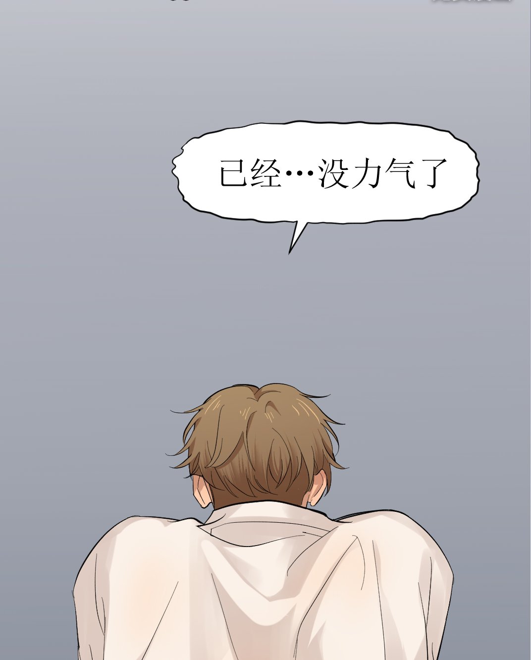 第101章：番外同人：金主游戏（下）