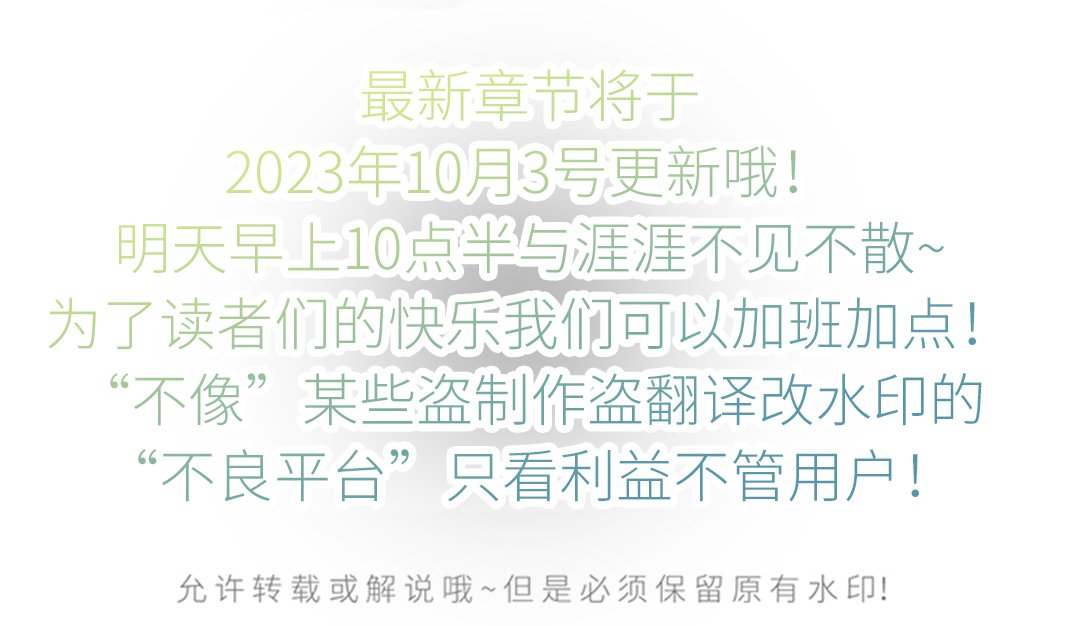 第101章：番外同人：金主游戏（下）