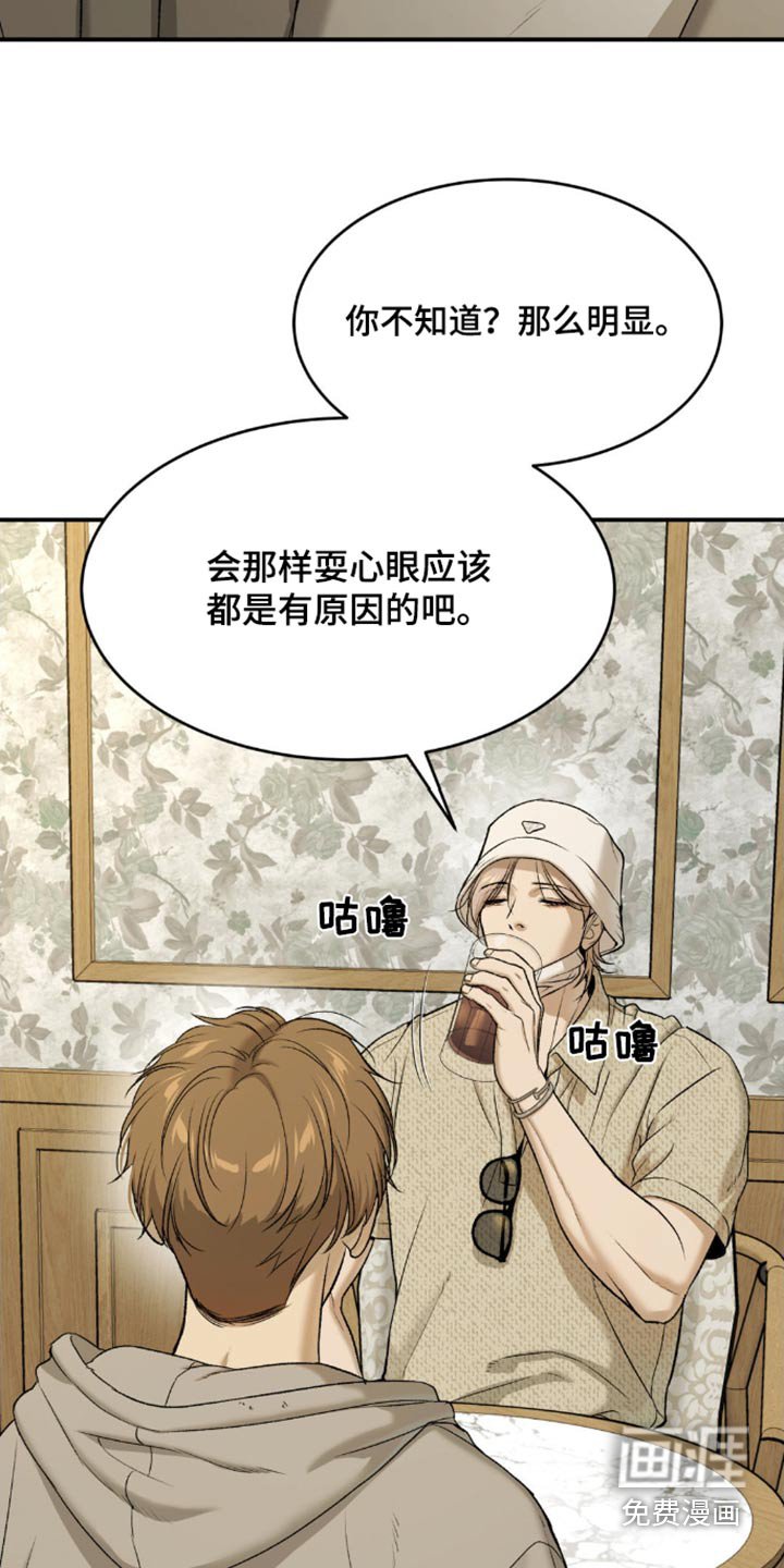 第103章：怎么可能