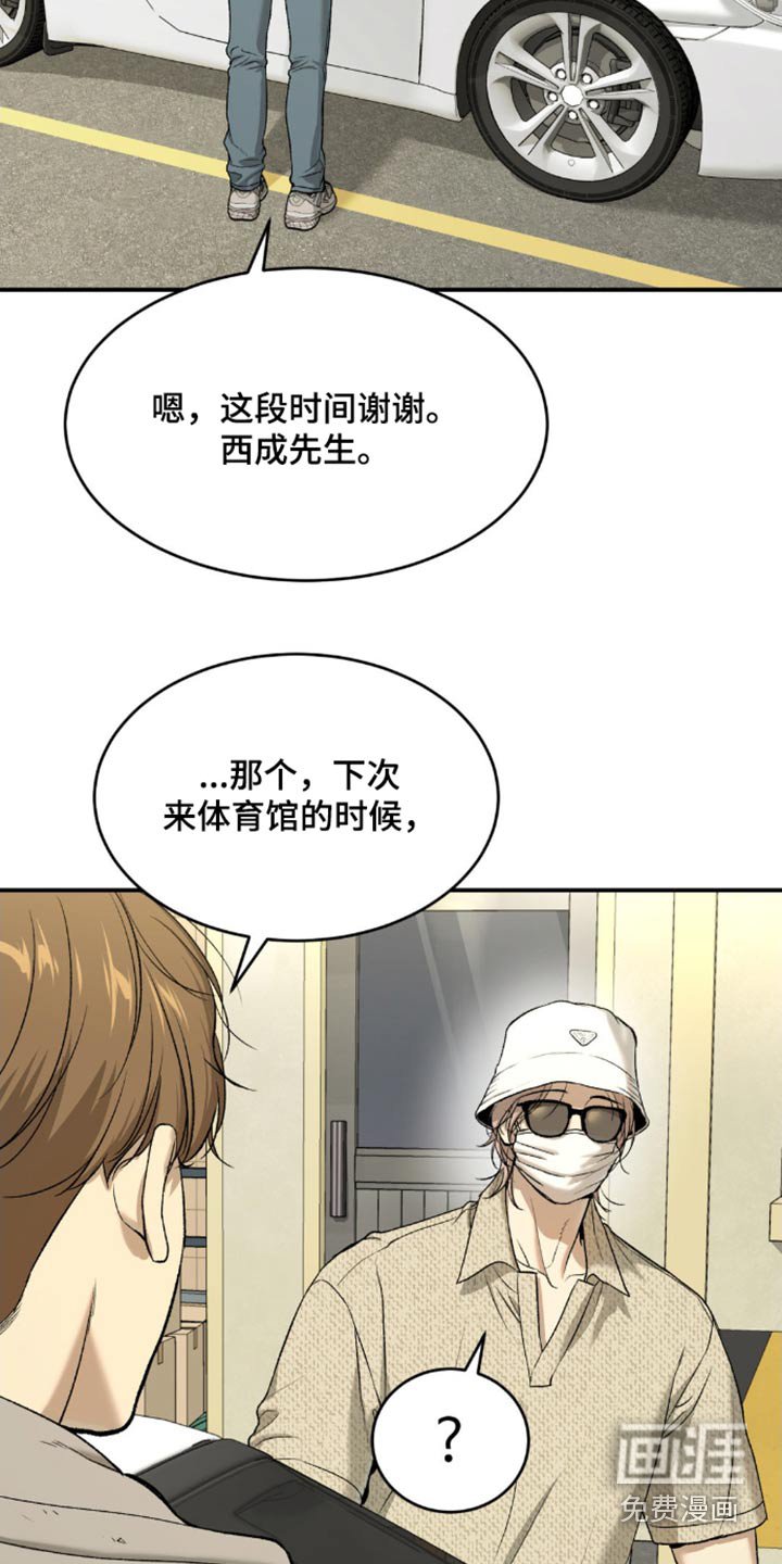 第103章：怎么可能
