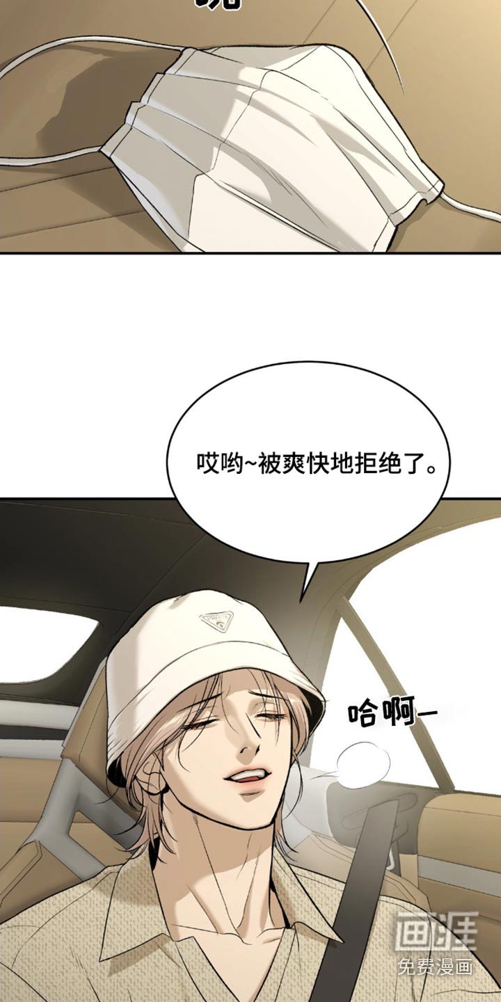 第103章：怎么可能