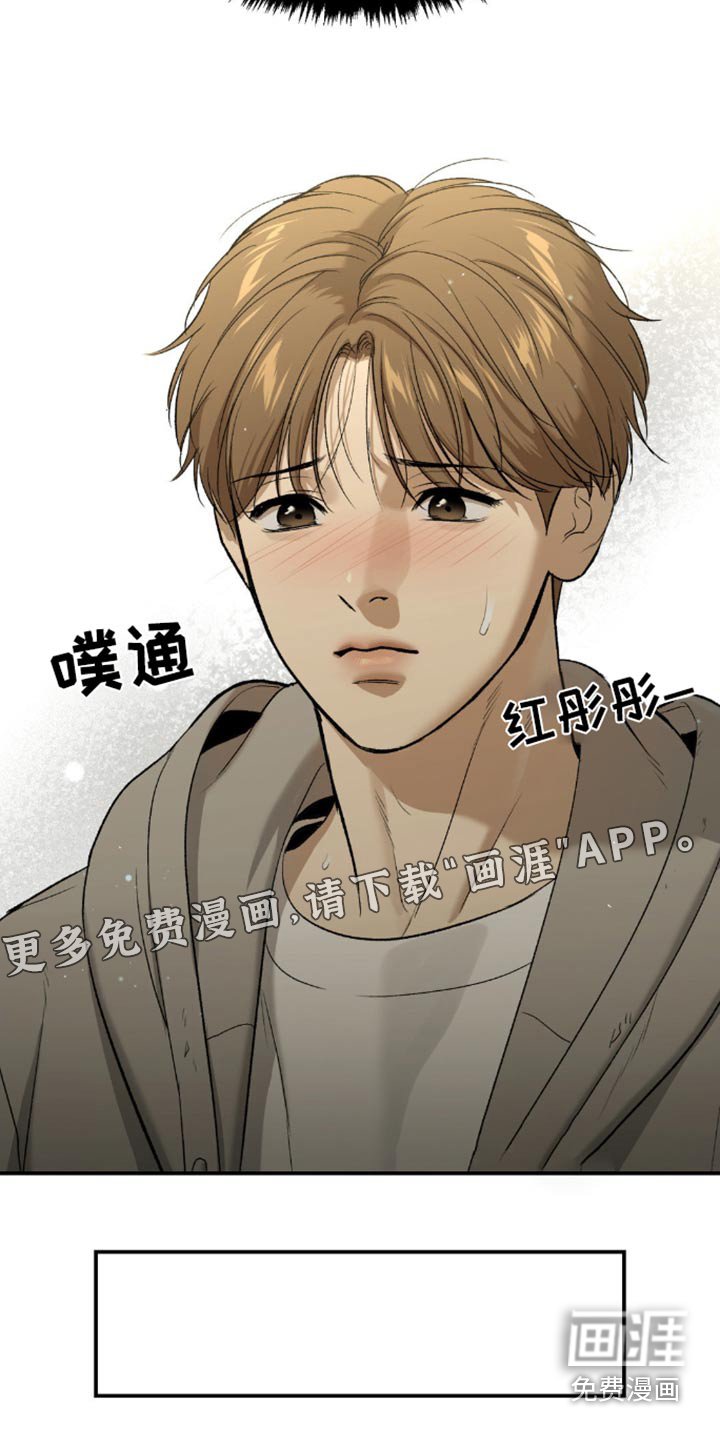 第103章：怎么可能