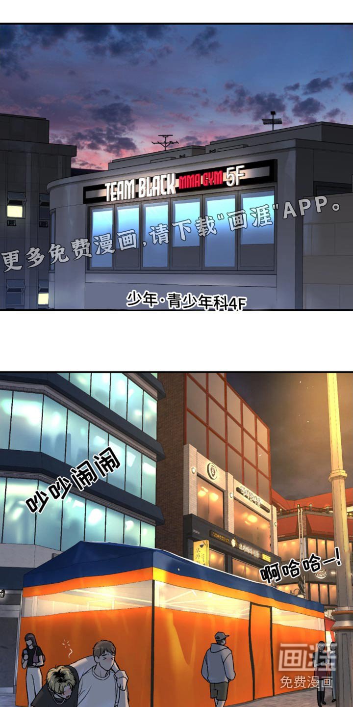 第104章：有什么错