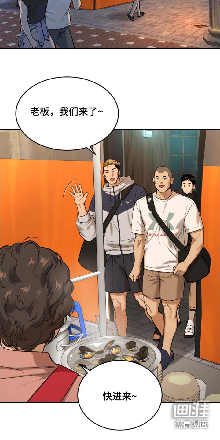 第104章：有什么错