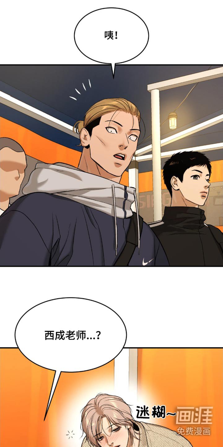 第104章：有什么错