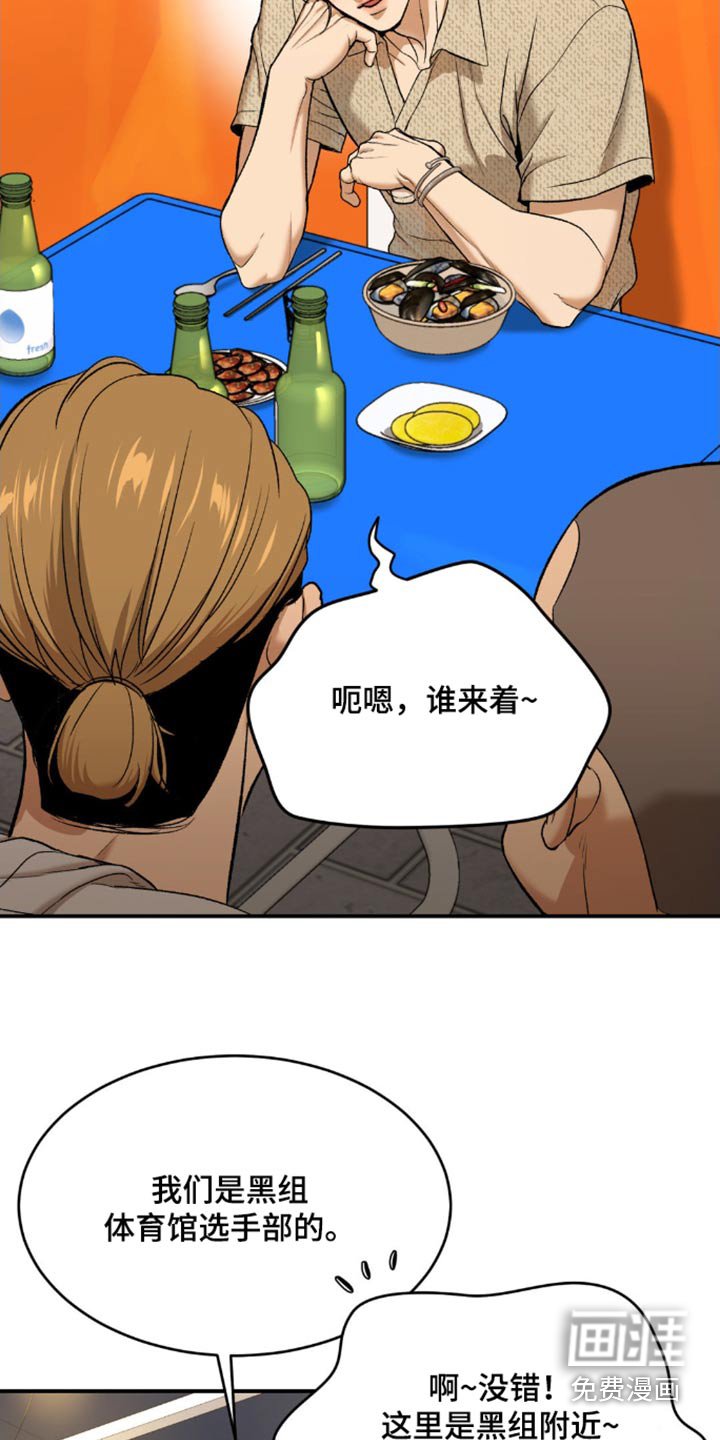 第104章：有什么错