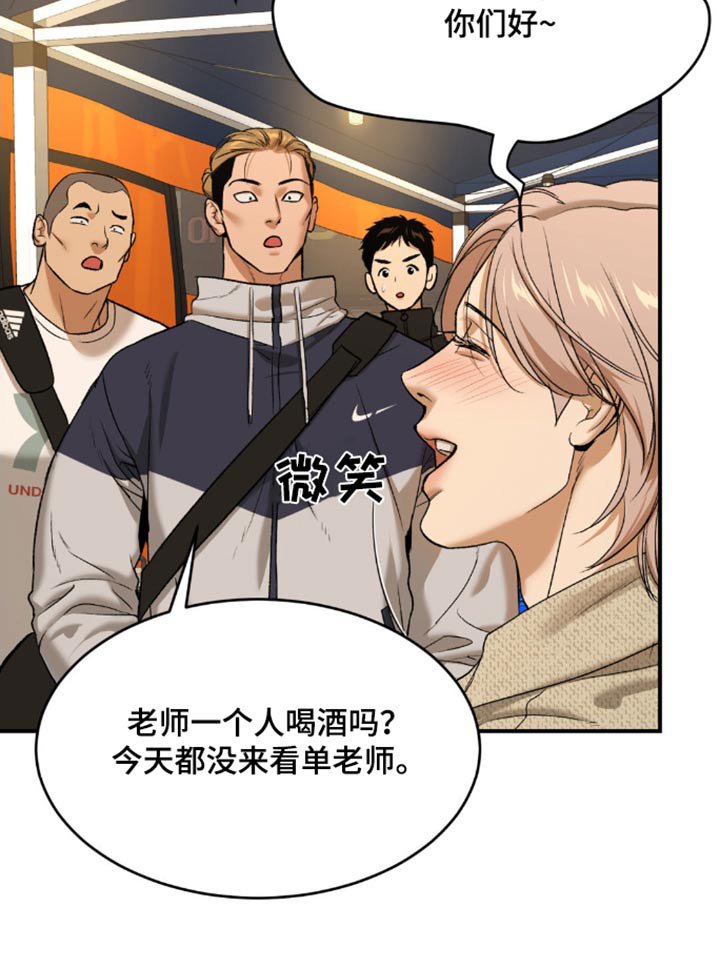 第104章：有什么错