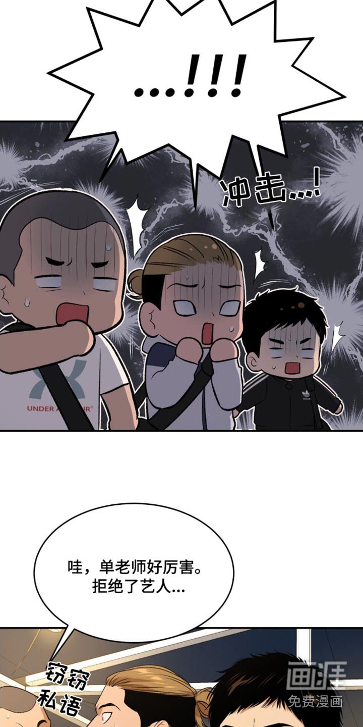 第104章：有什么错
