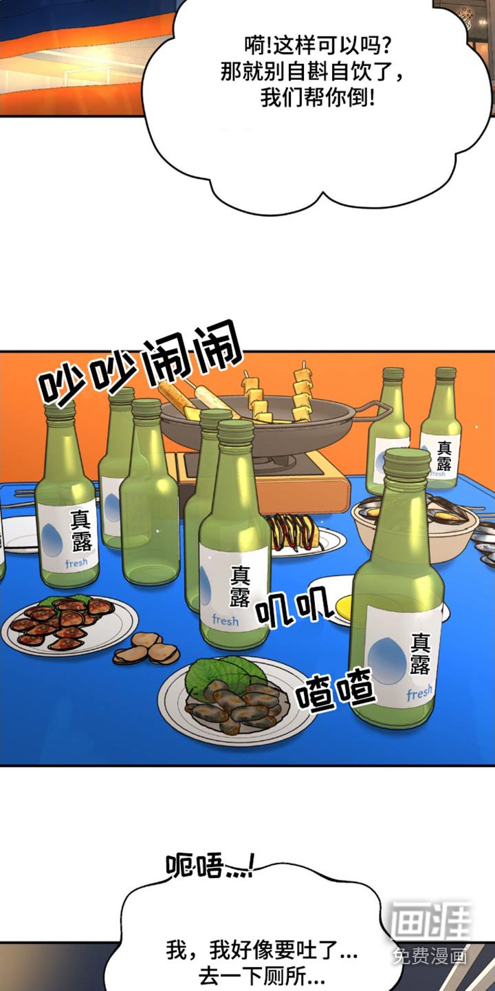 第104章：有什么错